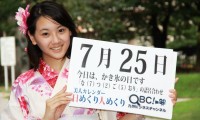 2012年7月25日「かき氷の日」、本日の美人カレンダーは日野佐綾さん 