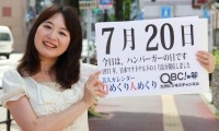 【動画】2012年7月20日「ハンバーガーの日」、本日の美人カレンダーは祝原由莉さん 