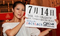 2012年7月14日「ペリー上陸記念日」、本日の美人カレンダーは浅野千幸さん 