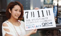 2012年7月11日「セブンイレブンの日」、本日の美人カレンダーは武村けいこさん 