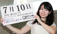 2012年7月10日「納豆の日」、本日の美人カレンダーは佐藤優香さん 