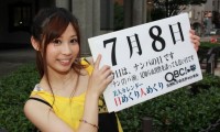 2012年7月8日「ナンパの日」、本日の美人カレンダーは奥田敬子さん 