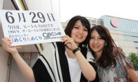 2012年6月29日「ビートルズの日」、本日の美人カレンダーは白石由利さん、坂本麻子さん 