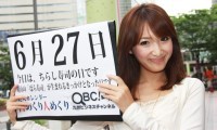 2012年6月2７日「ちらし寿司の日」、本日の美人カレンダーは伊藤万里恵さん 