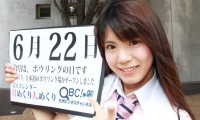 2012年6月22日「ボウリングの日」、本日の美人カレンダーは中原未來さん 