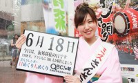 2012年6月18日「海外移住の日」、本日の美人カレンダーは佐々木 芳さん 