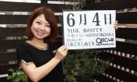 2012年6月4日「虫の日」、本日の美人カレンダーは川村麻里子さん 