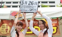 2012年5月26日「東名高速道路開通記念日」、本日の美人カレンダーは木村公美さん、吉田香澄さん 