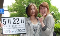 2012年5月22日「ガールスカウトの日」、本日の美人カレンダーは柳田麻沙美さんと日高知里さん 