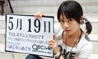 2012年5月19日「ボクシングの日」、本日の美人カレンダーは 鈴木江梨子さん 