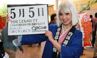 【動画】2012年5月5日「こどもの日」、本日の美人カレンダーは桑奈 みみさん 