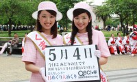 2012年5月4日「みどりの日」、本日の美人カレンダーは高村加奈さんと本多真梨子さん 