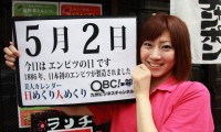 2012年5月2日「エンピツの日」、本日の美人カレンダーは伊東はるみさん 