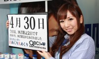 2012年4月30日「図書館記念日」、本日の美人カレンダーは柏木まりなさん 