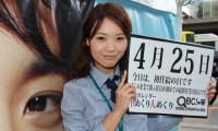 2012年4月25日「初任給の日」、本日の美人カレンダーは庄司夏子さん 