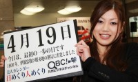 2012年4月19日「最初の一歩の日」、本日の美人カレンダーは上久保綾香さん 