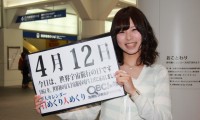 2012年4月12日「世界宇宙飛行の日」、本日の美人カレンダーは福原奈恵さん 