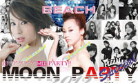 福岡で新しい夏が始まる!!超アゲアゲBIGPARTY Moon Party Special2012 in Momochi 