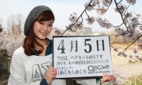 2012年4月5日「ヘアカットの日」、本日の美人カレンダーは松尾麻由さん 