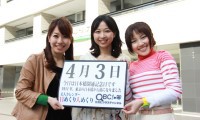 2012年4月3日「日本橋開通記念日」、本日の美人カレンダーはTOY☆STAGEの3人組 