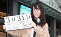 2012年3月31日「エッフェル塔の日」、本日の美人カレンダーは藤中一歩さん 