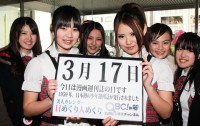 2012年3月17日「漫画週刊誌の日」、本日の美人カレンダーは神谷帆南さん、松山優里香さん 