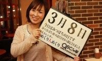 2012年3月8日「ミツバチの日」、本日の美人カレンダーは若松祐莉さん 