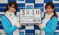 2012年3月4日「ミシンの日」、本日の美人カレンダーは小暮あきさんと谷口真紀さん 