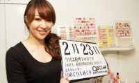 2012年2月23日「税理士記念日」、本日の美人カレンダーは夏井真理子さん 