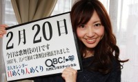 2012年2月20日「歌舞伎の日」、本日の美人カレンダーは神代恭子さん 