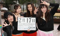 2012年2月17日「天使のささやきの日」、本日の美人カレンダーは4th countの4人組です 