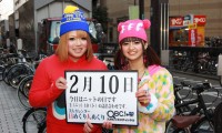 2012年2月10日「ニットの日」、本日の美人カレンダーは小川麻紀さんと市川麻奈美さん 