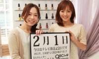 2012年2月1日「テレビ放送記念日」、本日の美人カレンダーは吉井あすかさんと内藤仁美さん 