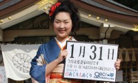 2012年1月31日「愛妻家の日」、本日の美人カレンダーは宋?（ソン・イー）さん 