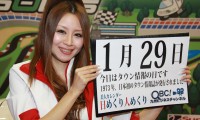 2012年1月29日「タウン情報の日」、本日の美人カレンダーは大宮まおりさん 