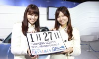 2012年1月27日「国旗制定記念日」、本日の美人カレンダーは吉田美香子さんと長村梨恵さん 