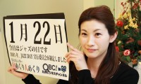 2012年1月22日「JAZZの日」、本日の美人カレンダーは高田美和さん 