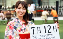 7月12日「洋食器の日」、本日の美人カレンダーは ミスジャポン2011の武田愛可さん