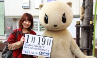 2012年1月19日「のど自慢の日」、本日の美人カレンダーは宮崎晴加さん 