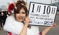 2012年1月10日「明太子の日」、本日の美人カレンダーは相賀梨沙さん 