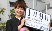 2012年1月9日「成人の日」、本日の美人カレンダーは二村紗恵さん 