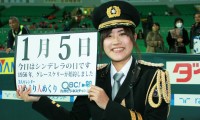 2012年1月5日「シンデレラの日」、本日の美人カレンダーは松本可奈子さん 