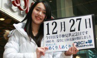 2011年12月27日、本日は「浅草仲見世記念日」です 