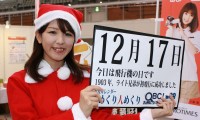 2011年12月17日、本日は「飛行機の日」です 