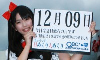 2011年12月9日、本日は「夏目漱石の日」です 