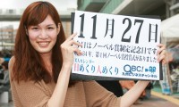 2011年11月27日、本日は「ノーベル賞制定記念日」です 