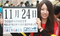 2011年11月24日、本日は「オペラの日」です 