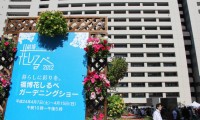 「福博花しるべ2012」スタート！福岡市内は花いっぱい！ 