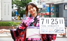 7月25日「かき氷の日」、本日の美人カレンダーは ミスジャポン2008の大坪未佳さん