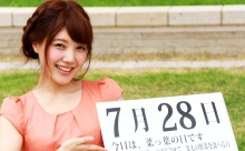 7月28日「菜っ葉の日」、本日の美人カレンダーは 大学生の黒田莉彩さん